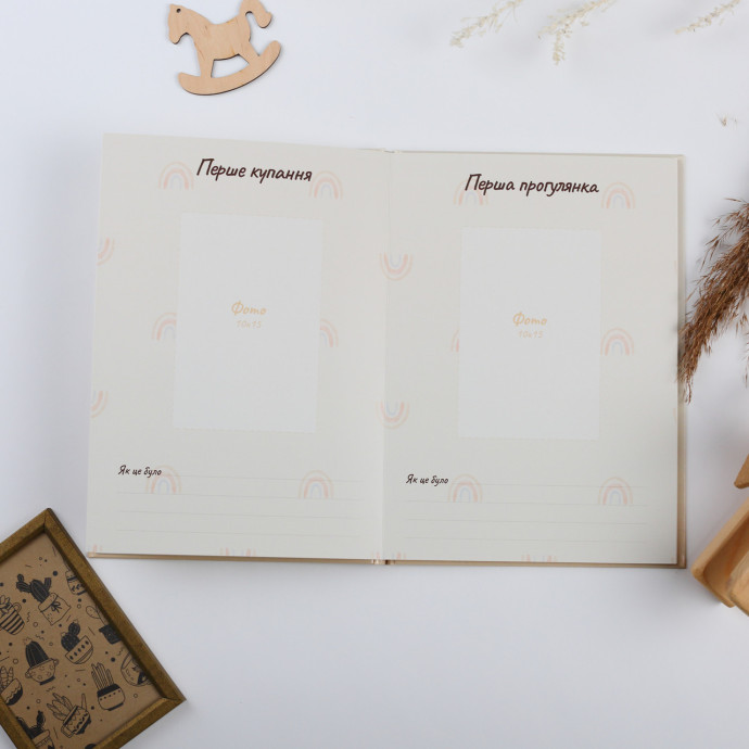 Дитяча метрика, Дитячий альбом The sweetest year (Fotobook-0076)