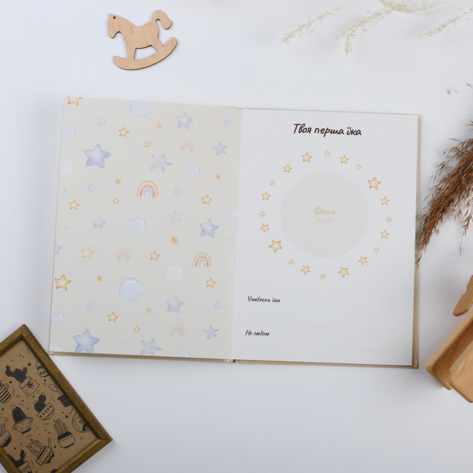 Дитяча метрика, Дитячий альбом The sweetest year (Fotobook-0076)