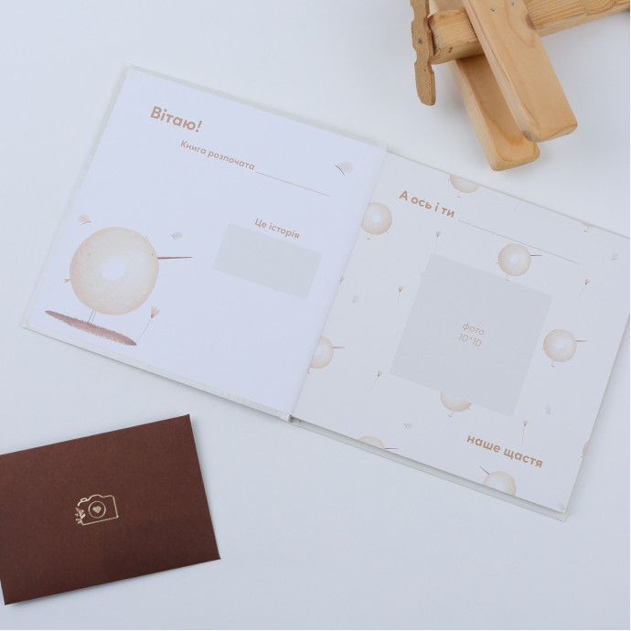 Метрика в класичному стилі “Твоя історія” Fotobook-0038