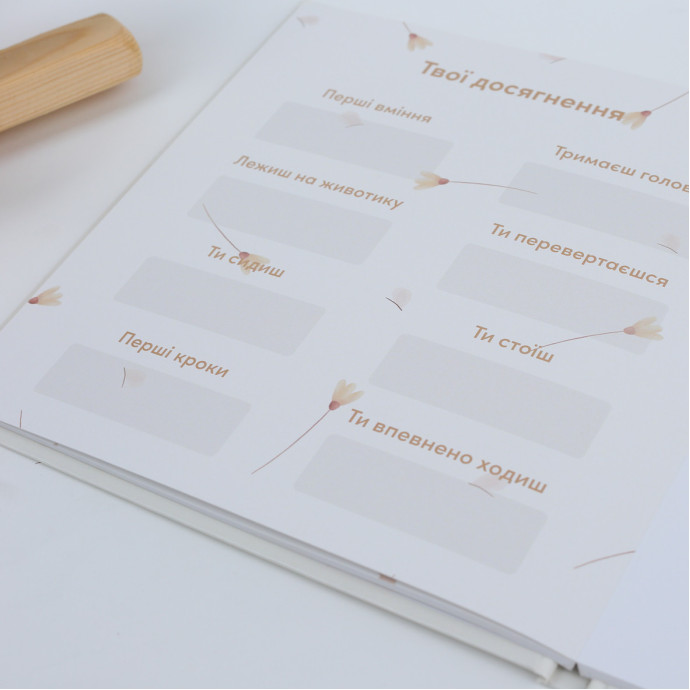 Метрика в класичному стилі “Твоя історія” Fotobook-0038