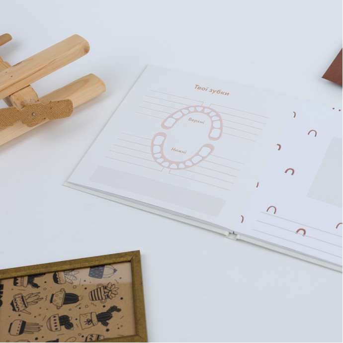 Метрика в класичному стилі “Твоя історія” Fotobook-0038