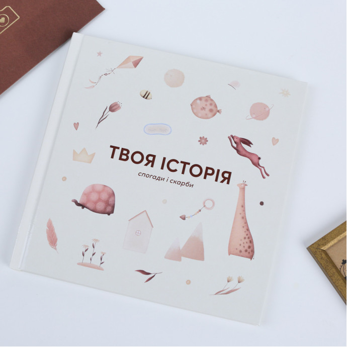 Метрика в класичному стилі “Твоя історія” Fotobook-0038