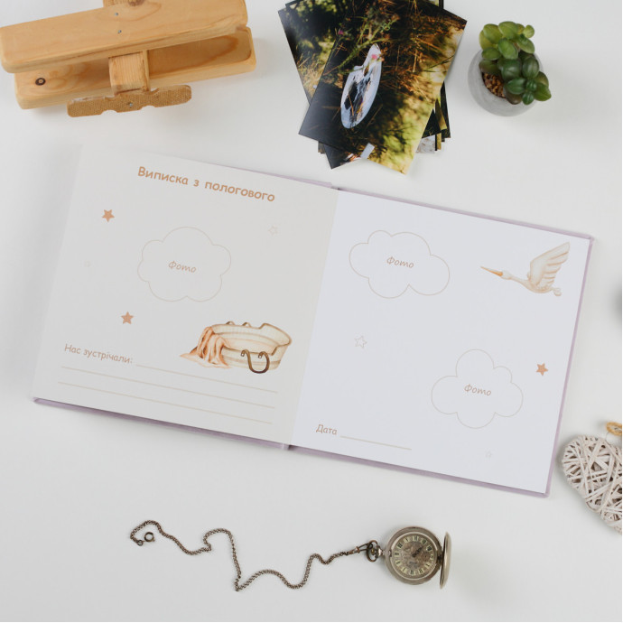 Дитяча метрика у велюровій лавандовій обкладинці