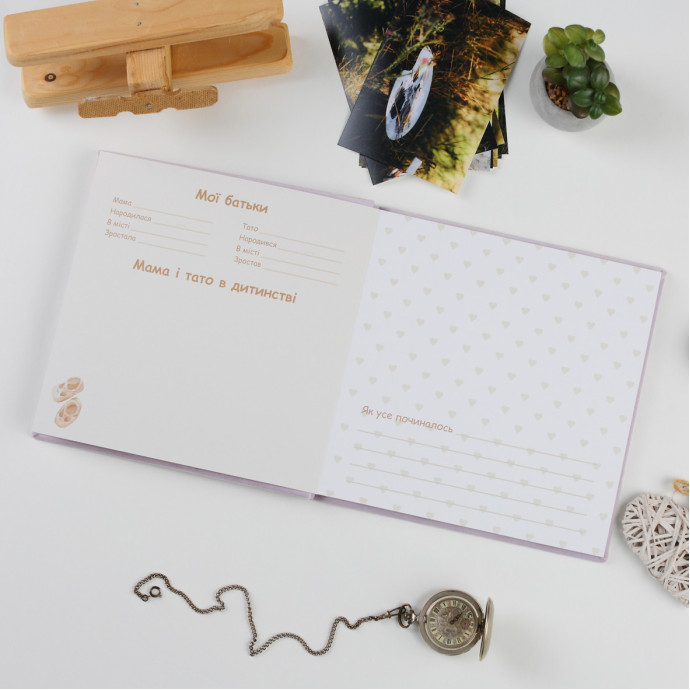 Дитяча метрика у велюровій лавандовій обкладинці