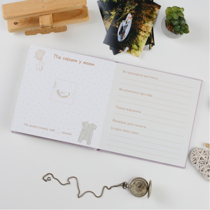 Дитяча метрика у велюровій лавандовій обкладинці