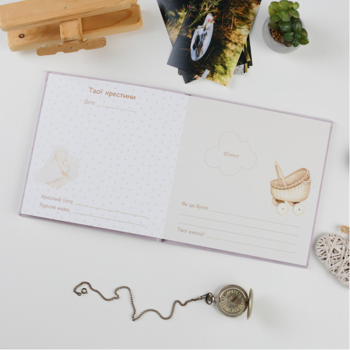 Дитяча метрика у велюровій лавандовій обкладинці