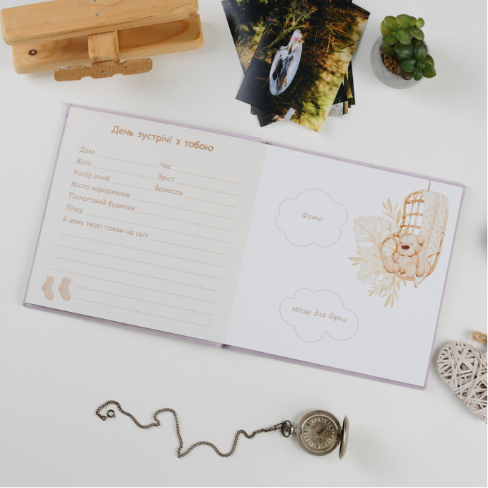 Дитяча метрика у велюровій лавандовій обкладинці