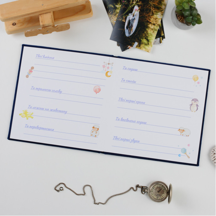 Дитяча метрика у велюровій синій обкладинці