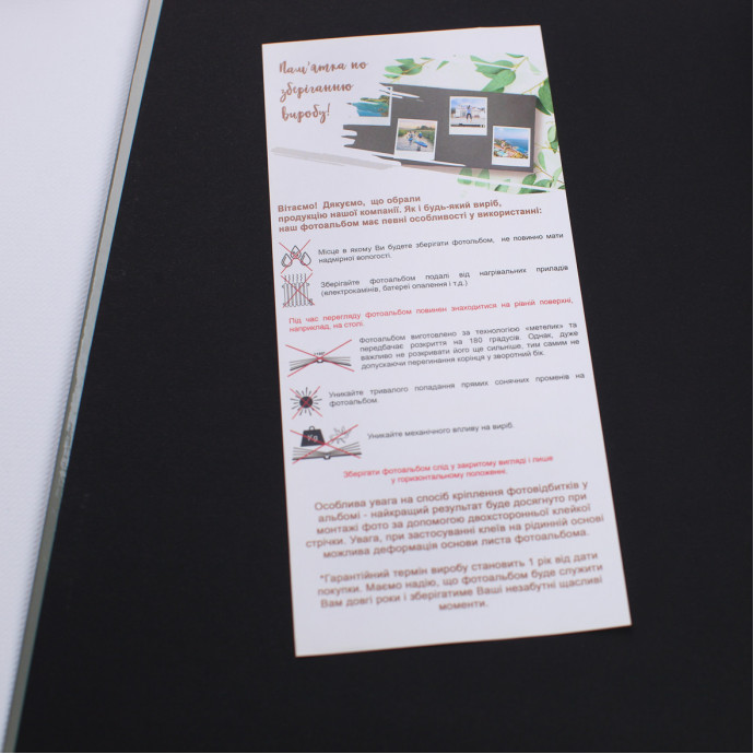 Фотоальбом з чорними сторінками Fotobook-0028 20х30