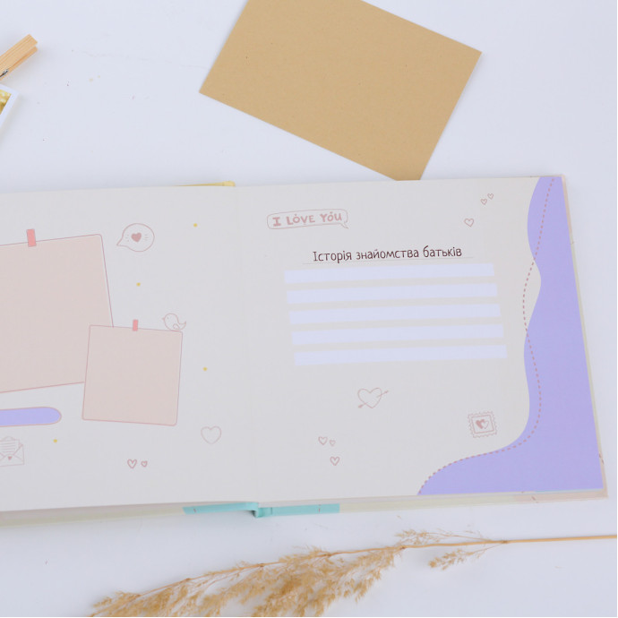 Перший альбом для дитини Fotobook-0041