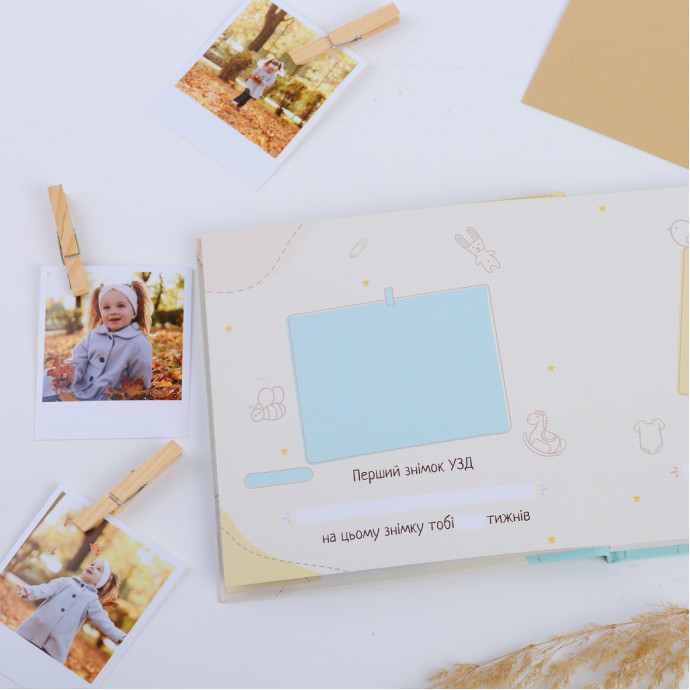 Перший альбом для дитини Fotobook-0041