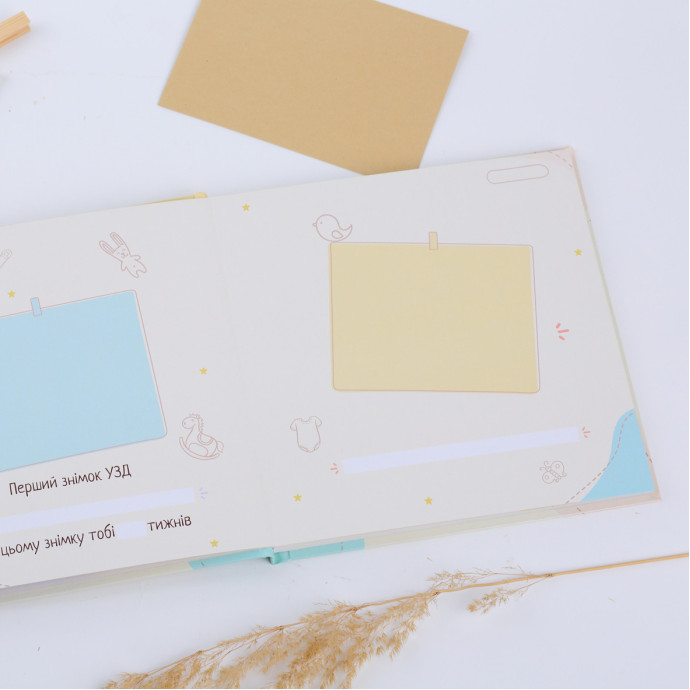 Перший альбом для дитини Fotobook-0041