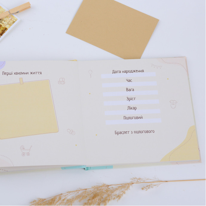 Перший альбом для дитини Fotobook-0041