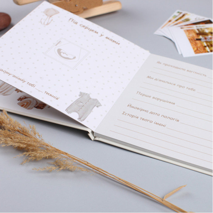 Метрика для новонароджених у класичному стилі Fotobook-0001