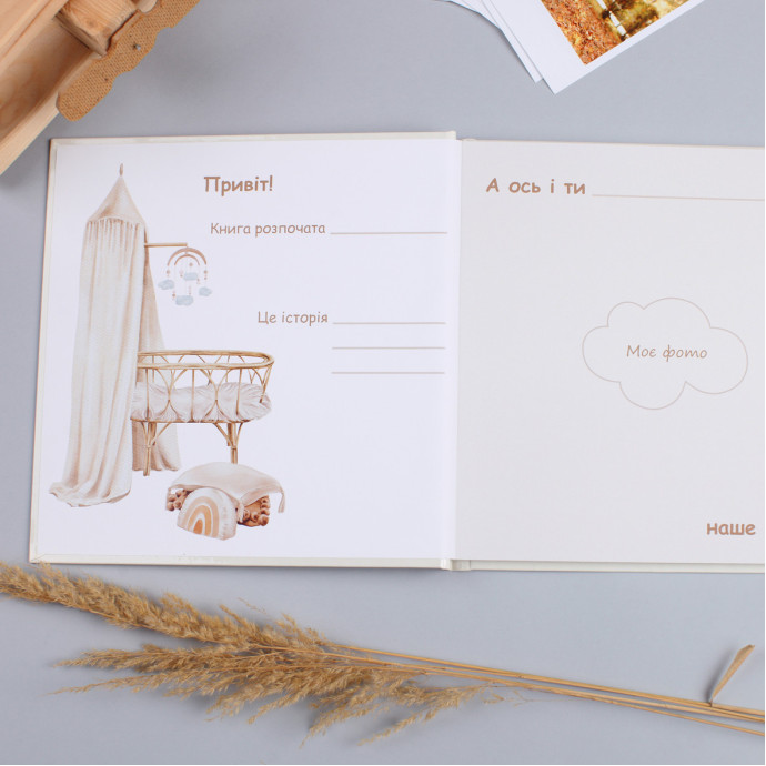 Метрика для новонароджених у класичному стилі Fotobook-0001