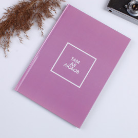 Альбом для фото з чорними сторінками fotobook-0031 20х30