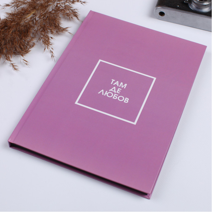 Альбом для фото з чорними сторінками Fotobook-0031 20×30