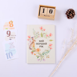 Альбом для новонародженого  Fotobook-0059