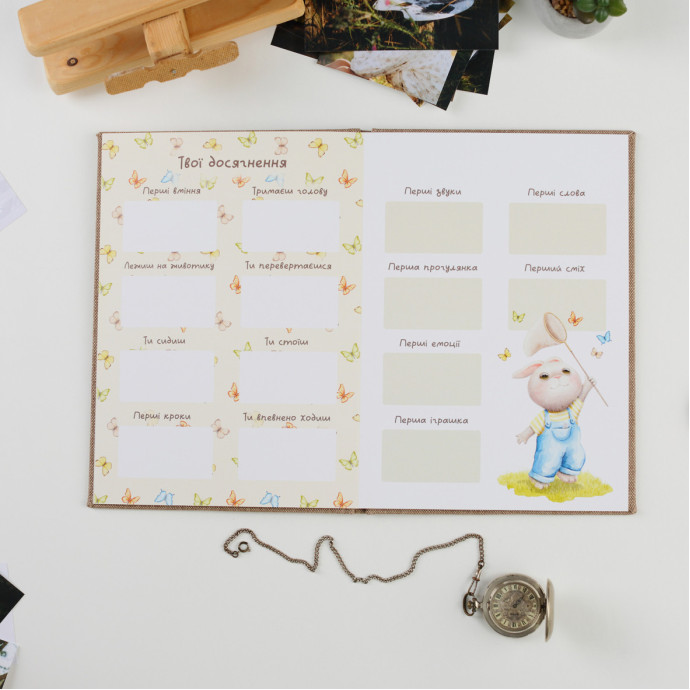 Дитяча метрика у обкладинці з тканини