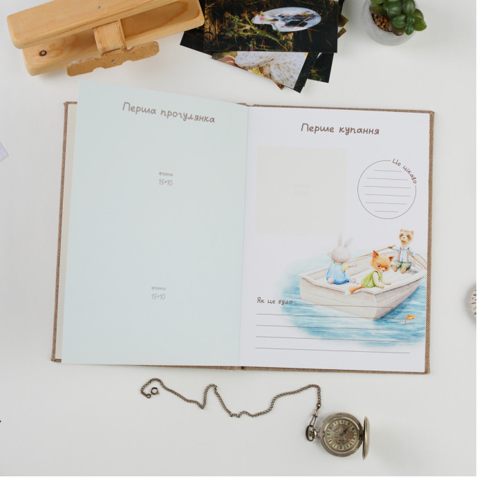 Дитяча метрика у обкладинці з тканини