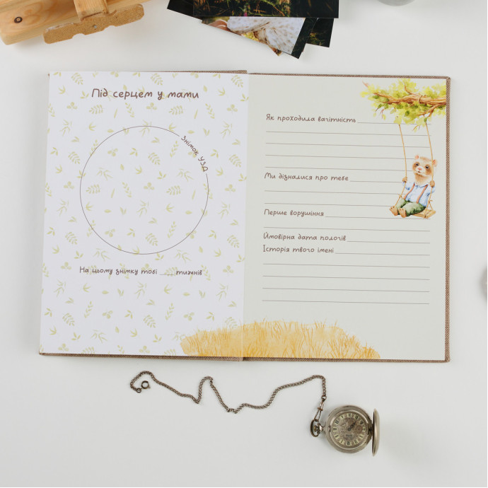 Дитяча метрика у обкладинці з тканини