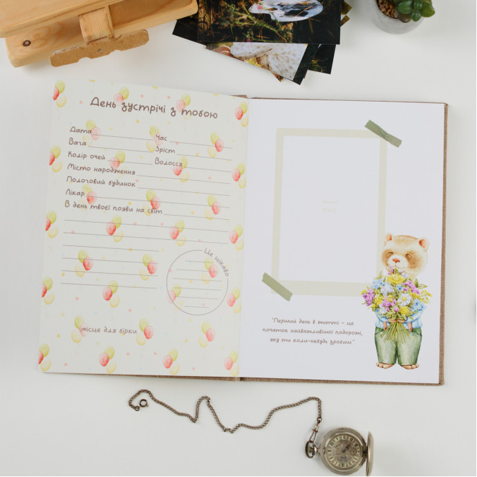 Дитяча метрика у обкладинці з тканини