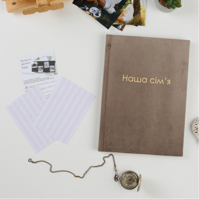 Альбом для фото “Наша сім’я”