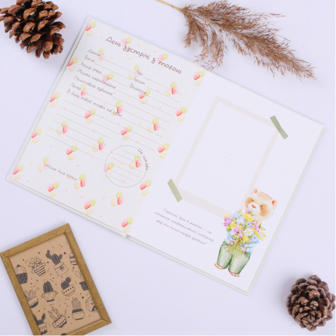Фотоальбом для малюка Baby book 0-12 місяців  Fotobook-0065 